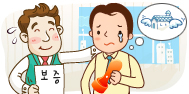 보증에관한 이미지